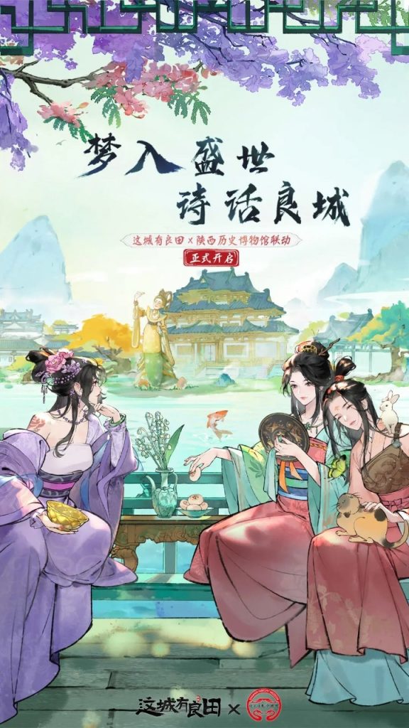 这X没有田【物品后台】-爱手游