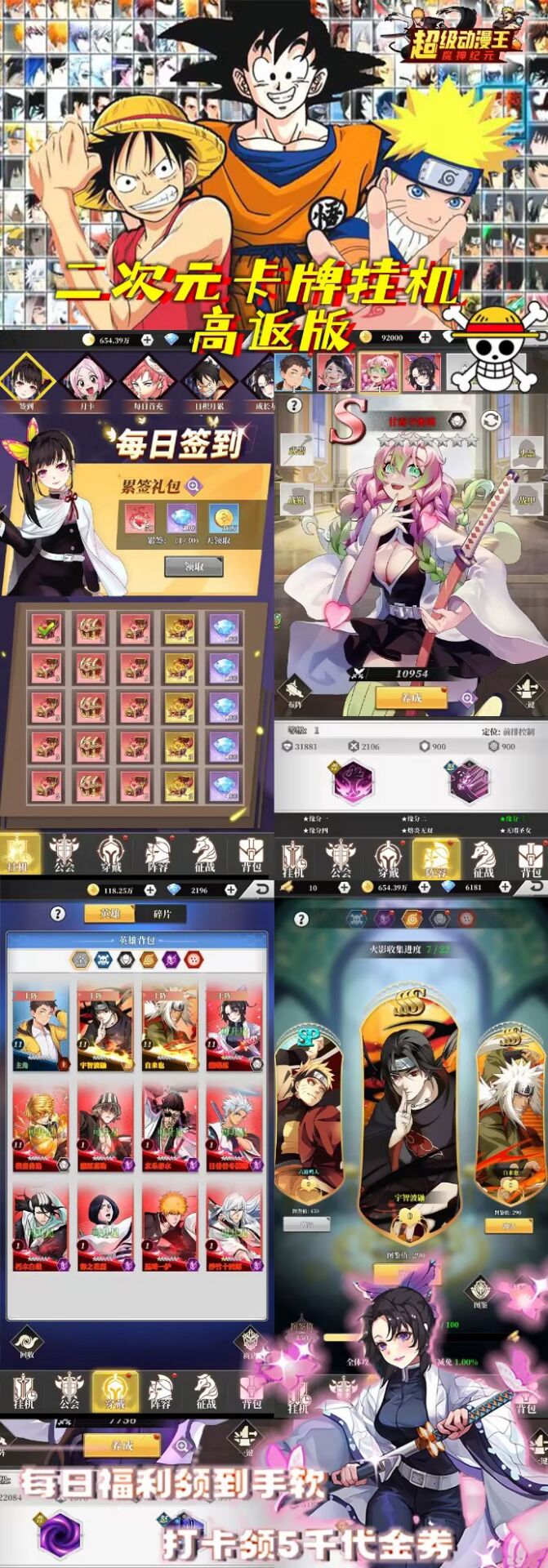魔神纪元（新誓记高返版）-爱手游