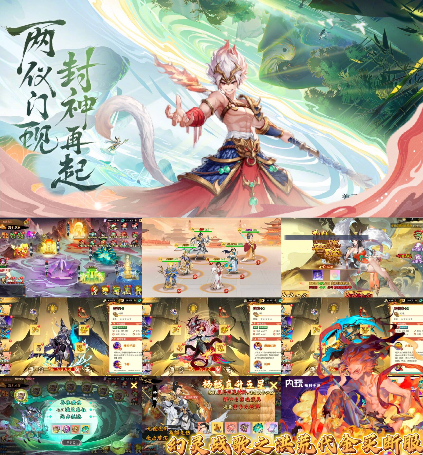 乱入英雄【卡牌】-爱手游