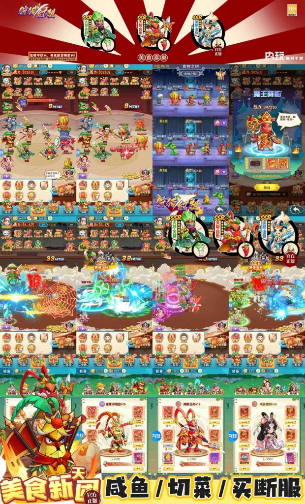 1736259503704