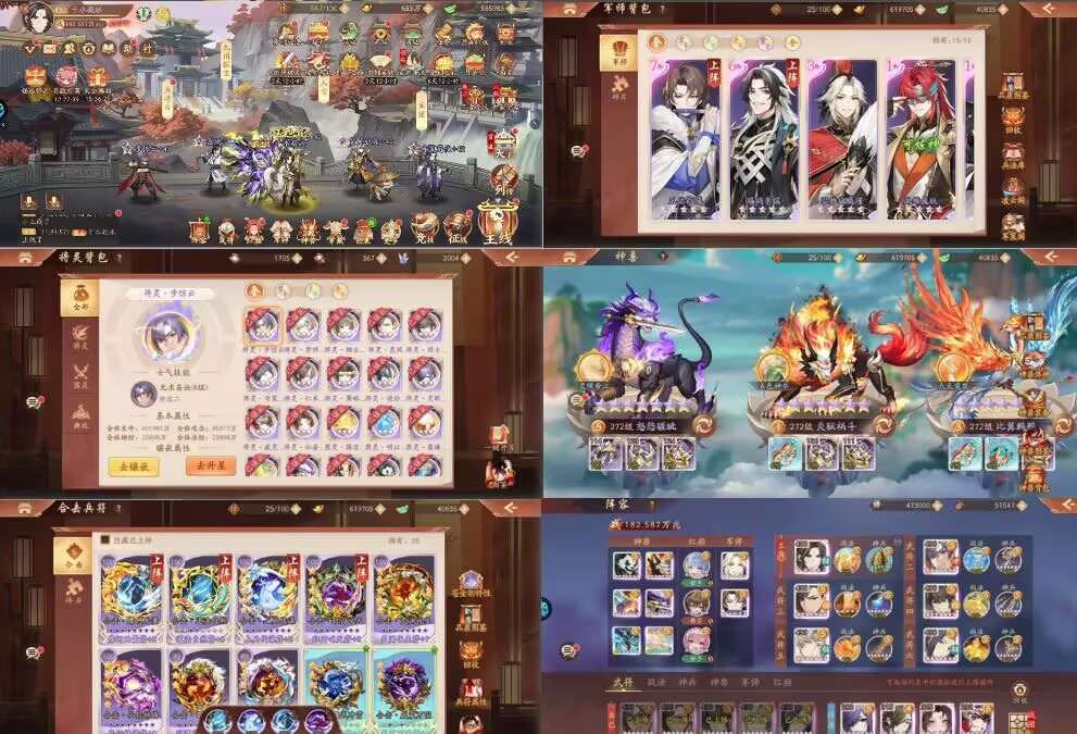 少年三国2【内部代金】-爱手游