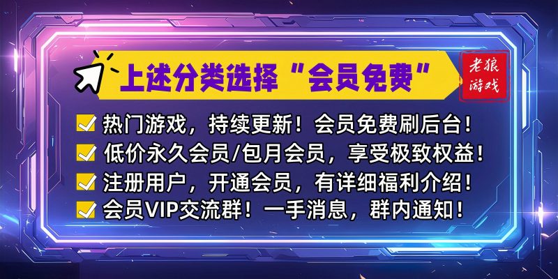 各大平台刷无限代金-爱手游