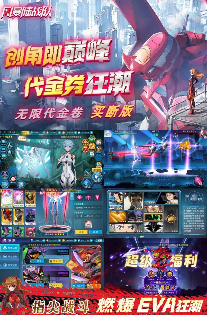 风暴陆战队【买断服】-爱手游